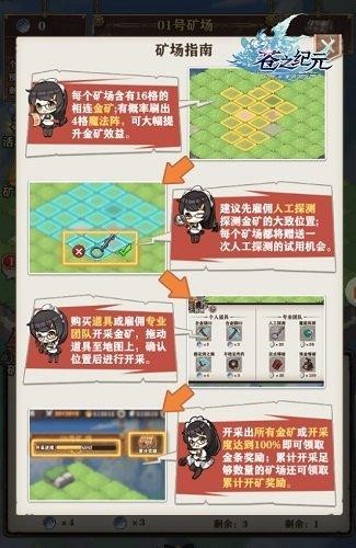 烈焰岛再次重启《苍之纪元》主题活动火热来袭_游戏资讯-游民部落(gamecolg.com)
