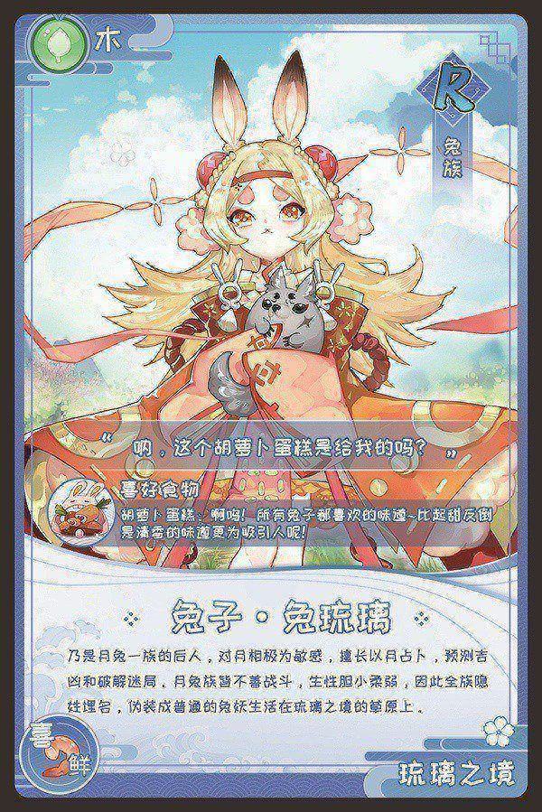 《妖之食肆》即日开张灵界绘卷唯美呈现_游戏资讯-游民部落(gamecolg.com)