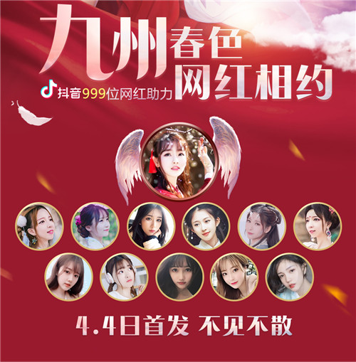新游排行榜大热3DMMO手游《九州飞凰录》首发回顾_游戏资讯-游民部落(gamecolg.com)