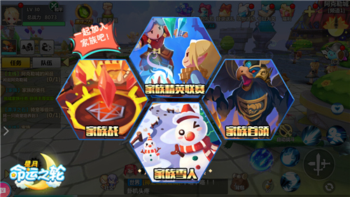 小世界集结《星月_命运之轮》不可不看的家族特色_游戏资讯-游民部落(gamecolg.com)