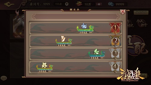 五月粽香《三国杀online》龙舟活动上线_游戏资讯-游民部落(gamecolg.com)