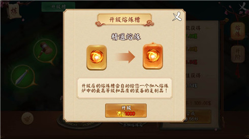 合神器?《颤抖吧三国》实现你的致富梦想!_游戏资讯-游民部落(gamecolg.com)