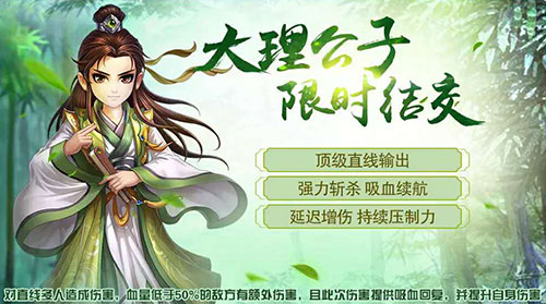 《侠客风云传OL》周年回顾活动更新不断_游戏资讯-游民部落(gamecolg.com)