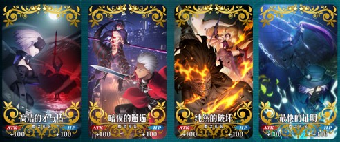 《Fate/GrandOrder》三大纪念活动开_游戏资讯-游民部落(gamecolg.com)