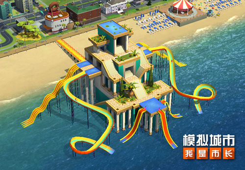 《模拟城市:我是市长》享受夏日海滩和运动的欢乐_游戏资讯-游民部落(gamecolg.com)
