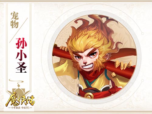 《魔侠传》新服预约中：热血PK趁此一夏_游戏资讯-游民部落(gamecolg.com)