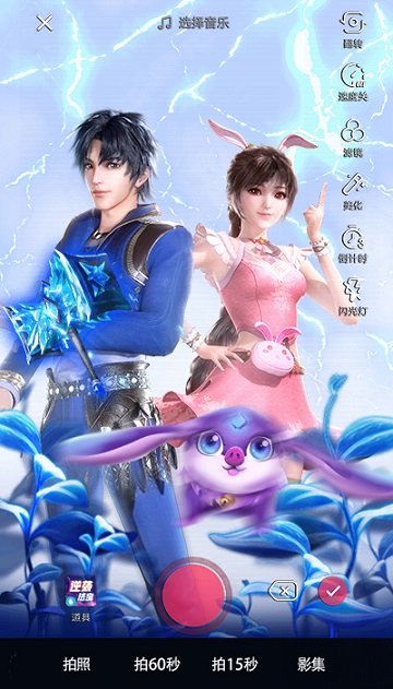 《新斗罗大陆》昊天锤锤爆抖音界_游戏资讯-游民部落(gamecolg.com)