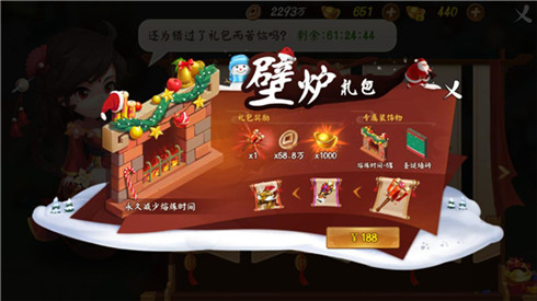 《颤抖吧三国》回归礼包大盘点！_游戏资讯-游民部落(gamecolg.com)