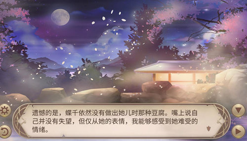 《姬魔恋战纪》舌尖上的美食之做豆腐!_游戏资讯-游民部落(gamecolg.com)