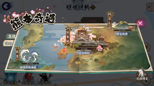 全新活动熊本奇遇即将开启!_游戏资讯-游民部落(gamecolg.com)