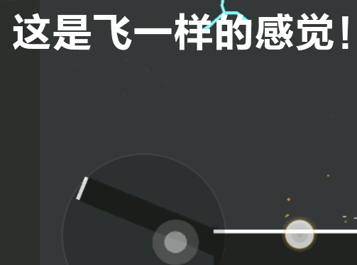 快热到自燃《逗斗火柴人》分享夏季清凉妙招_游戏资讯-游民部落(gamecolg.com)