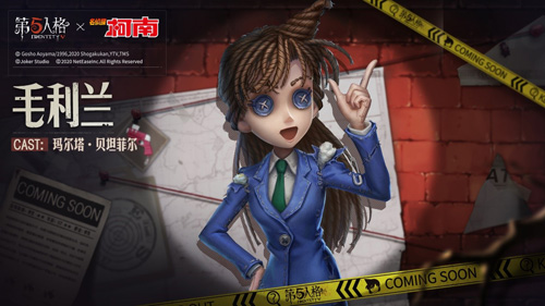 《第五人格》X《名侦探柯南》IP联动重磅上线!_游戏资讯-游民部落(gamecolg.com)