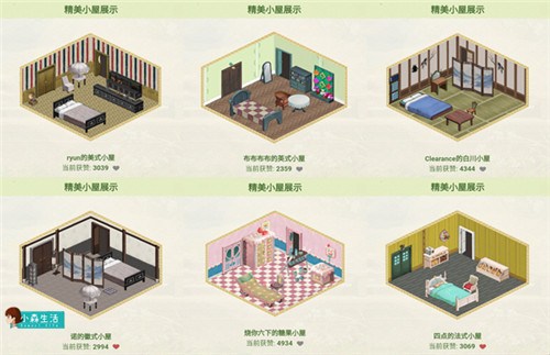 《小森生活》入驻计划启动预约游戏定制你的小屋！_游戏资讯-游民部落(gamecolg.com)