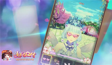 千面梳容《熹妃Q传》三周年盛典揭幕!_游戏资讯-游民部落(gamecolg.com)