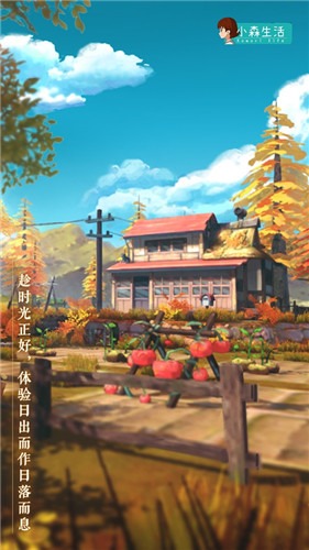 “乖，进来换壁纸~”《小森生活》带你云游小森世界_游戏资讯-游民部落(gamecolg.com)