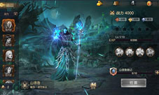 《魔法门之英雄无敌：王朝》墓园新英雄山德鲁降世