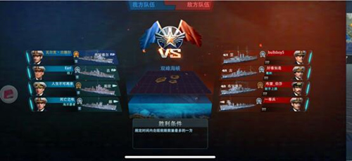 《巅峰战舰》全新版本上线迎接新的荣誉!_C++语言-游民部落(gamecolg.com)