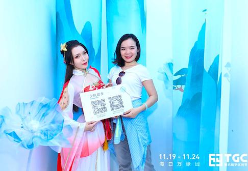 TGC2020腾讯数字文创节即将开幕天刀体展馆抢鲜游！_游戏资讯-游民部落(gamecolg.com)