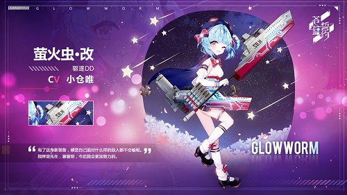 冰天雪地下的浪漫《苍蓝誓约》冬日祭今日开启_游戏资讯-游民部落(gamecolg.com)