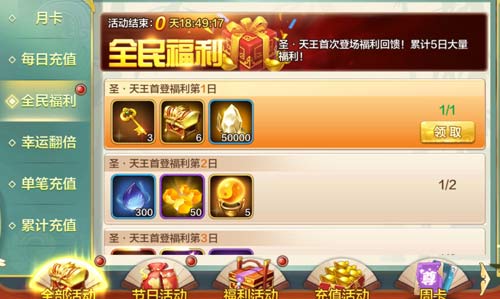 《侠客风云传OL》时空旅者主角圣·天王震撼来袭_游戏资讯-游民部落(gamecolg.com)