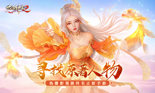 原著人物!《太古神王2》图录系统带你回顾经典角色_游戏资讯-游民部落(gamecolg.com)
