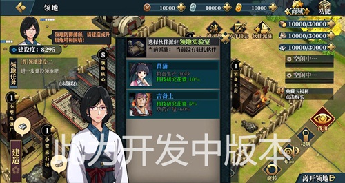 《甲铁城的卡巴内瑞》全新领地玩法爆料_游戏资讯-游民部落(gamecolg.com)