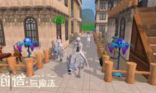 人气主播齐聚都做些啥《创造与魔法》欢乐试玩