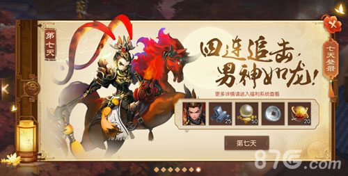 《三国如龙传》今日双服开启新的霸业就此扬帆_游戏资讯-游民部落(gamecolg.com)
