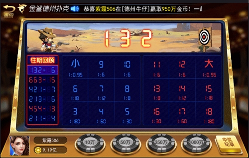 新年新气象《金鲨德州扑克》灯亮新版本_游戏资讯-游民部落(gamecolg.com)