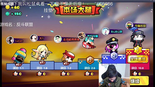 休闲竞技大热《反斗联盟》火爆社交圈_游戏资讯-游民部落(gamecolg.com)