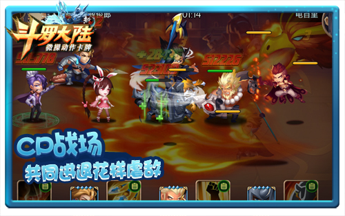 唐三小舞CP合体《新斗罗大陆》手游再续情缘_游戏资讯-游民部落(gamecolg.com)