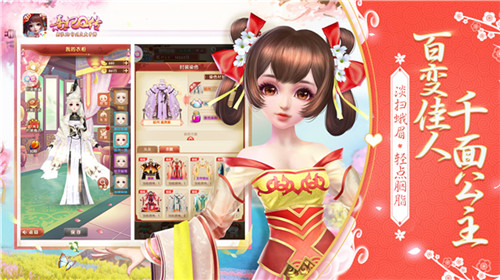 《熹妃Q传》手游确认参展2018年ChinaJoy_游戏资讯-游民部落(gamecolg.com)