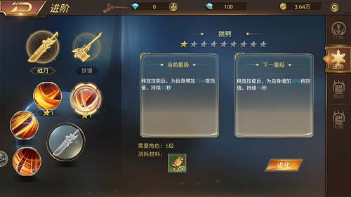 这一招下去你可能会死9187《文明曙光》技能系统分析_游戏资讯-游民部落(gamecolg.com)