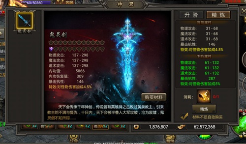 网红神器降临《霸刀战神》真面目居然是_游戏资讯-游民部落(gamecolg.com)