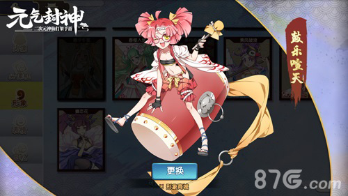 人皇降临《元气封神》盛夏新版今日开启_游戏资讯-游民部落(gamecolg.com)