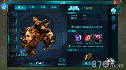 《奇迹:最强者》魔界远征玩法上线_游戏资讯-游民部落(gamecolg.com)