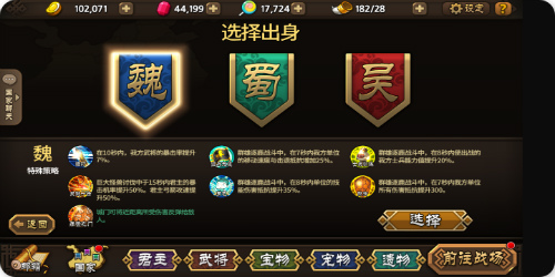 打仗小两口上阵300斤《大头三国》里的“绝配”CP们_游戏资讯-游民部落(gamecolg.com)