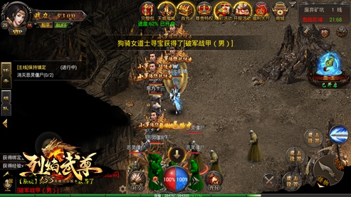 仙峰游戏PK攻城手游《烈焰武尊》新秘境大猜想_游戏资讯-游民部落(gamecolg.com)