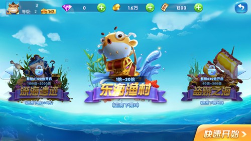 《悠游捕鱼》震撼来袭开启捕鱼新时代_游戏资讯-游民部落(gamecolg.com)