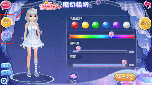 《恋舞OL》新版今日上线!“魔幻染坊”开启服饰色彩DIY_游戏资讯-游民部落(gamecolg.com)