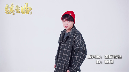 你的专属狐系蓝颜上线《镇魔曲》狐系男团正式出道_游戏资讯-游民部落(gamecolg.com)