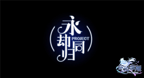 歌舞姬偶像计划《命运歌姬》艾莉娅&桑西出道曲发布_游戏资讯-游民部落(gamecolg.com)
