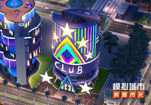 《模拟城市:我是市长》为不夜城献上缤纷俱乐部_游戏资讯-游民部落(gamecolg.com)