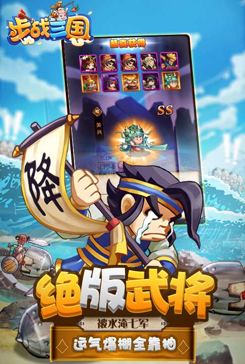 次日送神器我去玩《步战三国》吕布貂蝉合体_游戏资讯-游民部落(gamecolg.com)