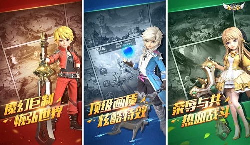 《龙之影》即将首发带你领略魔法世界的魅力_游戏资讯-游民部落(gamecolg.com)