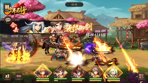 威震江南《少年名将》江东猛虎怒斗山河_游戏资讯-游民部落(gamecolg.com)