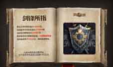 《魔法门之英雄无敌:王朝》先锋测试数据趣味盘点