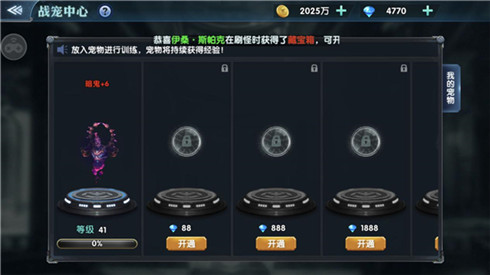 你不是一个人在战斗《幻域战魂》公会玩法介绍_游戏资讯-游民部落(gamecolg.com)