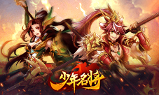 金装耀世《少年名将》全新版本今日降临