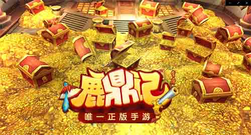 潜行紫禁城!鹿鼎记手游揭秘大清宝藏_游戏资讯-游民部落(gamecolg.com)